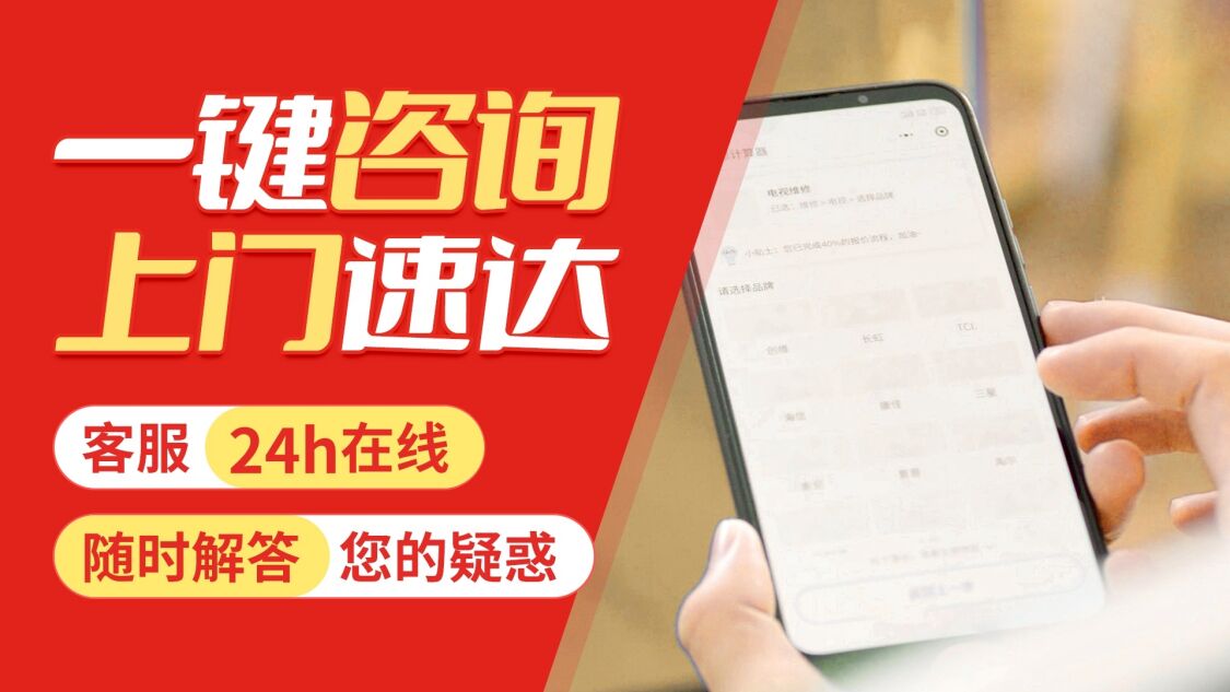 宝鸡万和热水 器关于我们